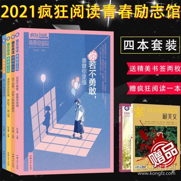 冷知识分享平台 - 探索未知世界 | 女朋友睡觉前肚子疼?知多少?