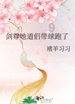 恶灵附身