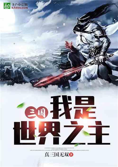 逃离大犀牛出没地